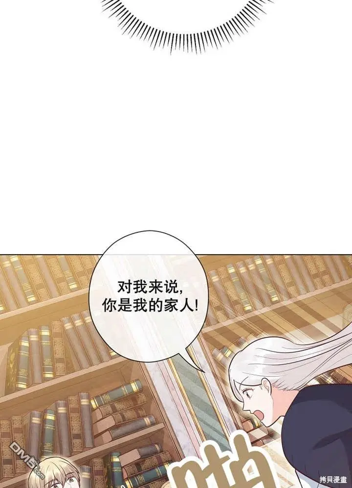 第30话 第95页