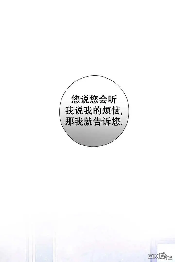 第30话 第111页