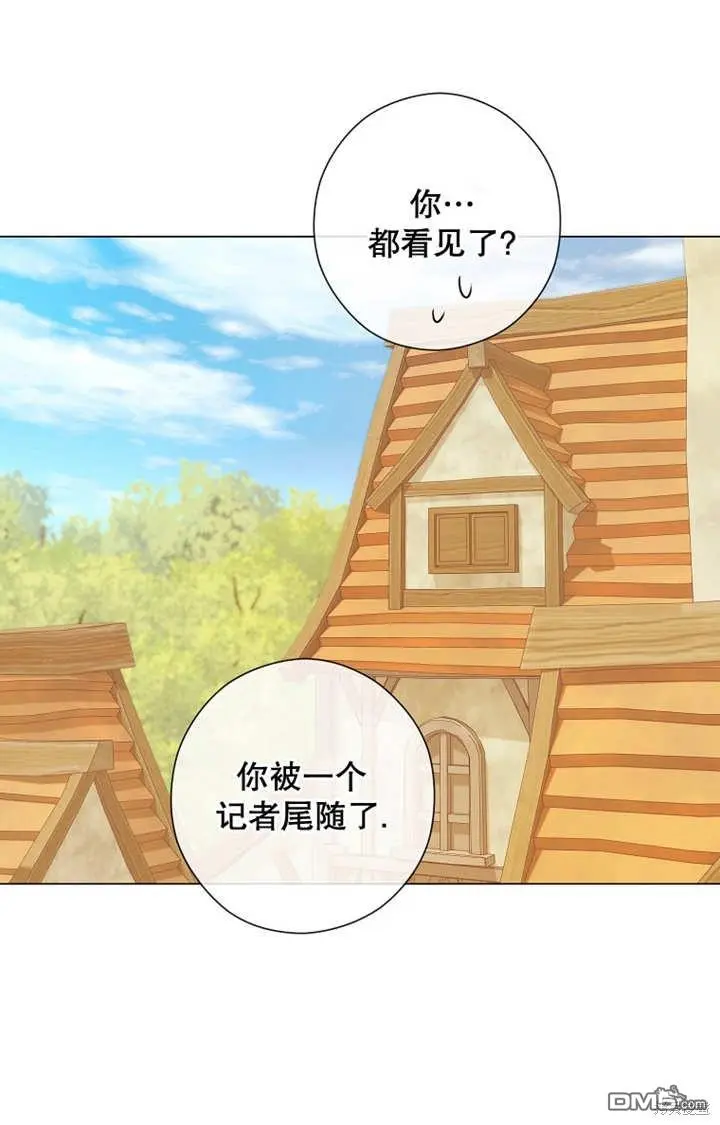 第29话 第11页