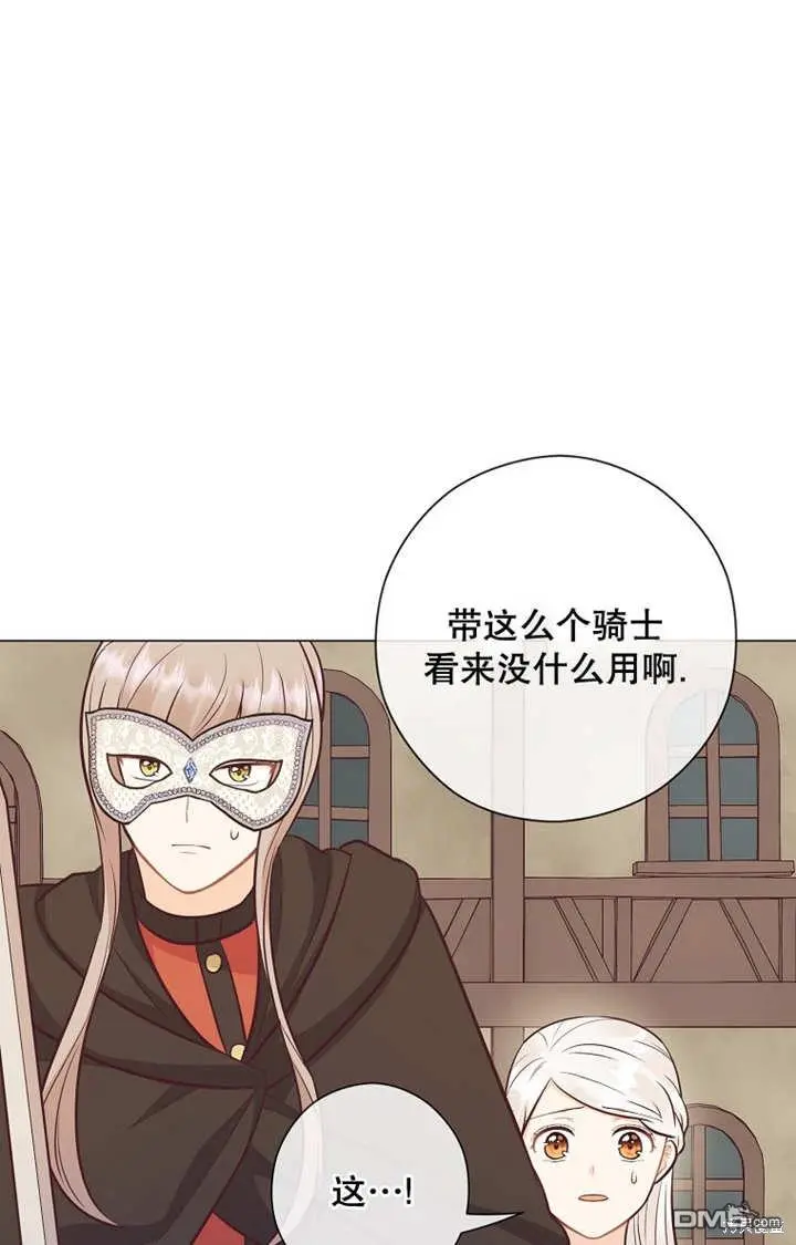 第29话 第13页