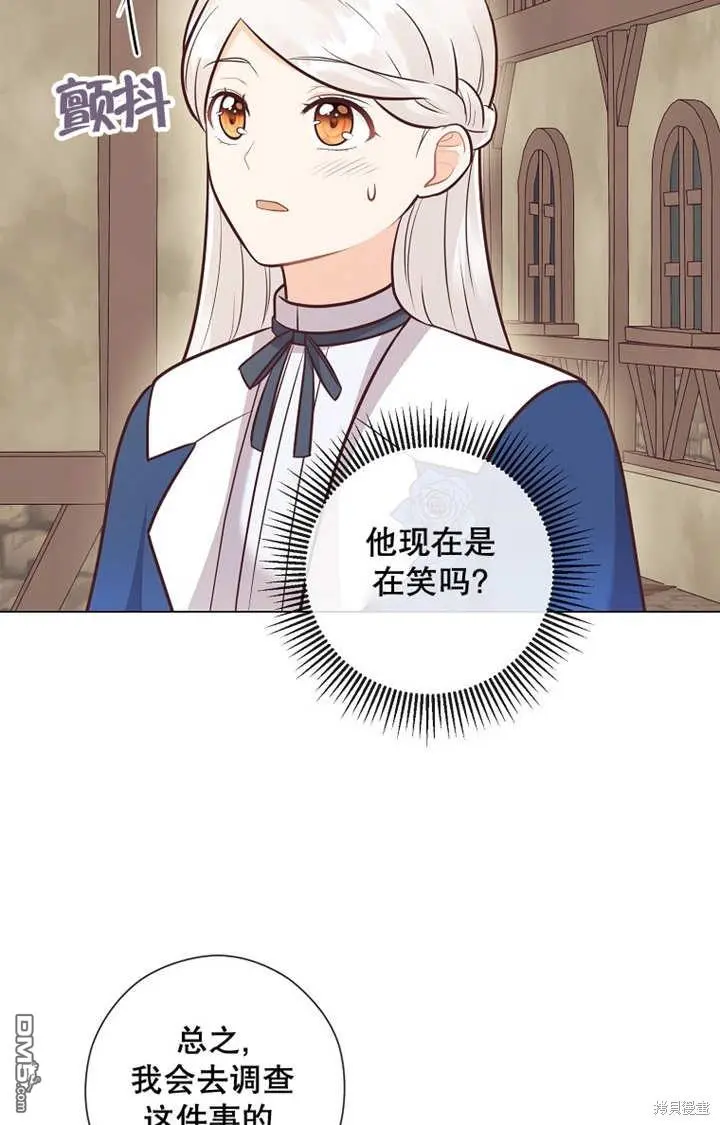 第29话 第17页