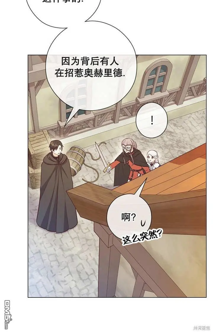 第29话 第18页