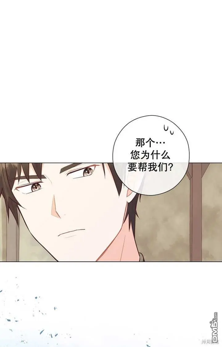 第29话 第19页