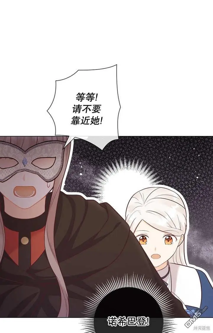 第29话 第22页