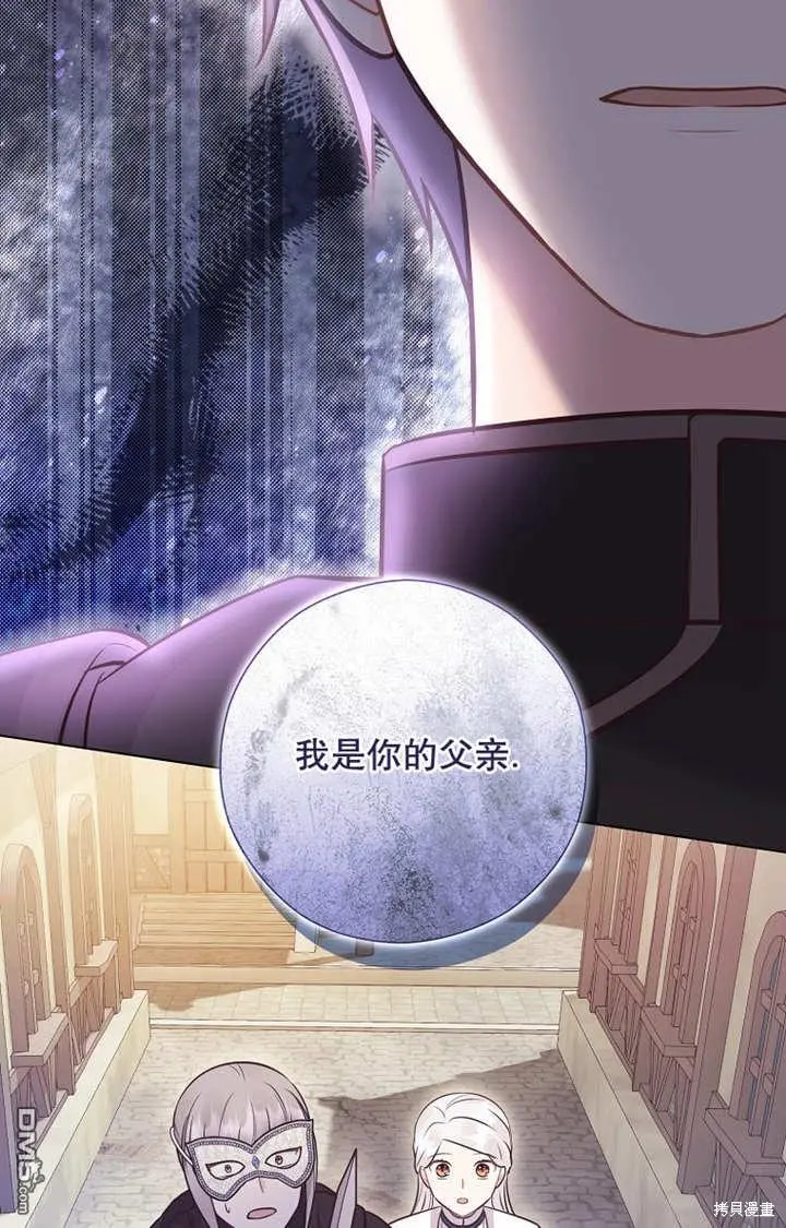 第29话 第25页