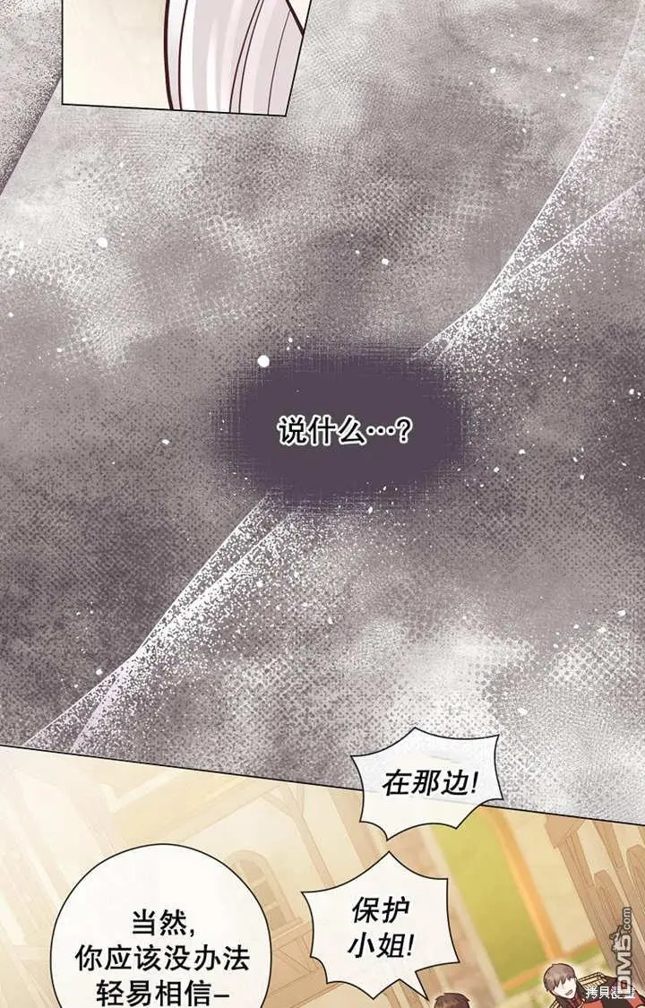 第29话 第28页