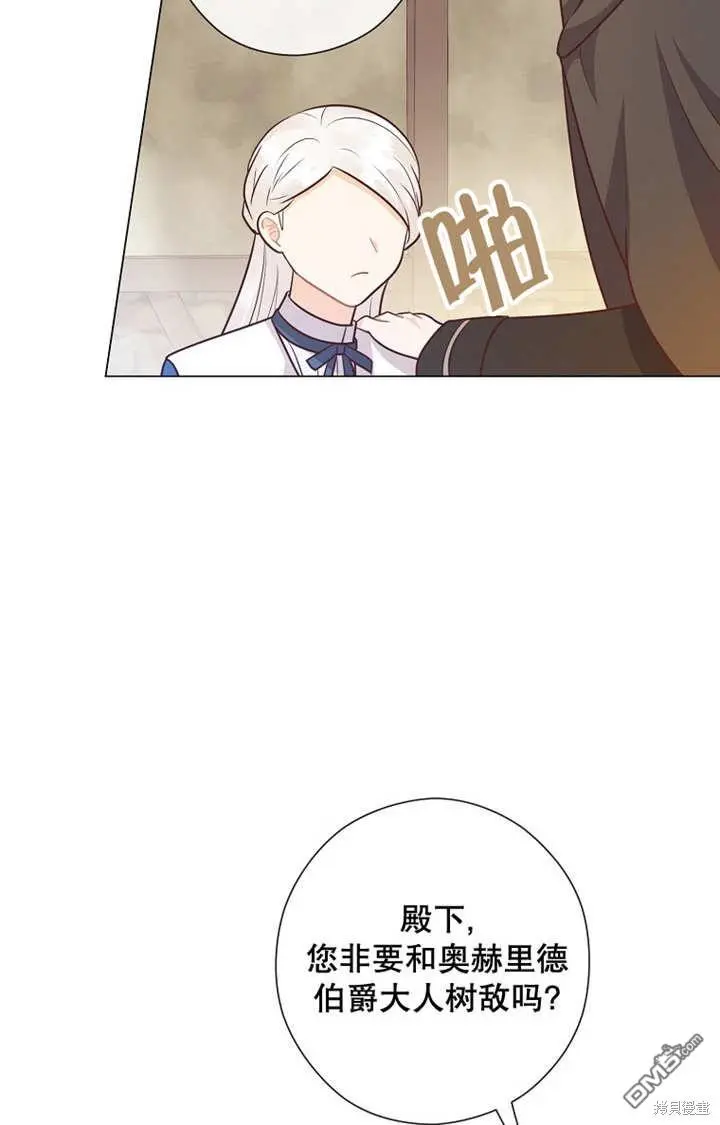 第29话 第31页