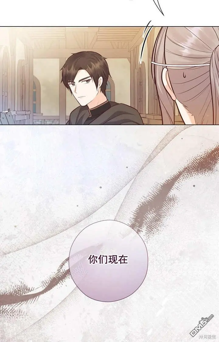 第29话 第32页