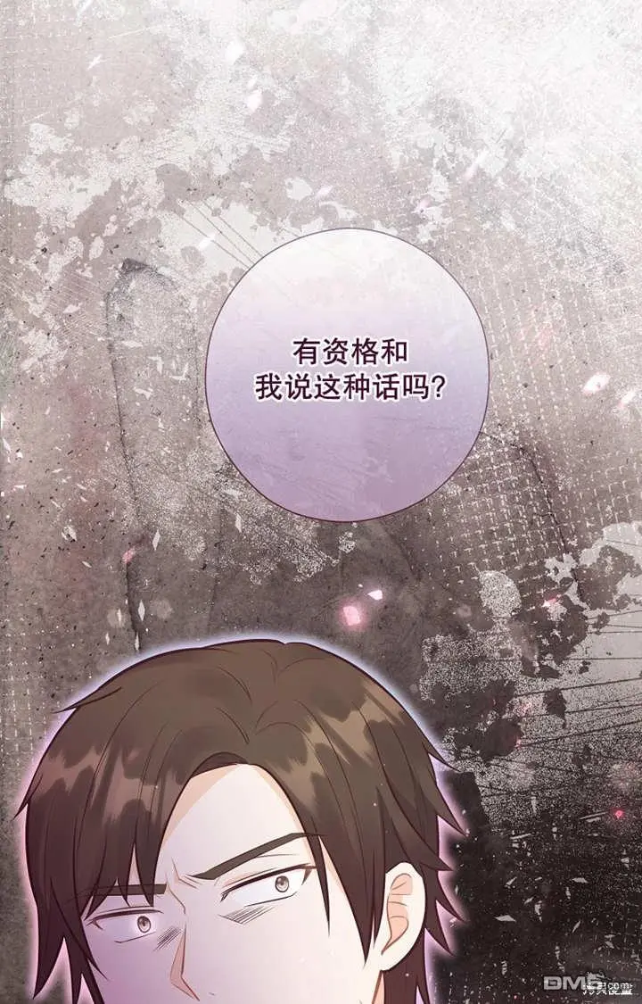 第29话 第33页