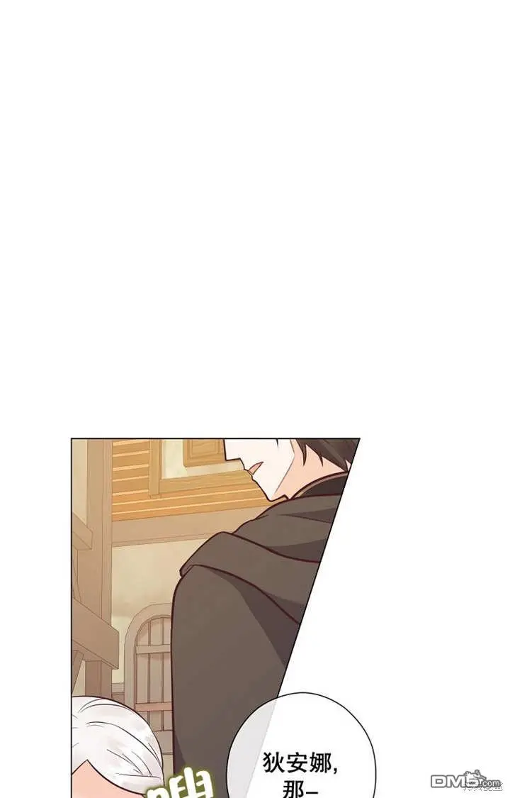 第29话 第35页