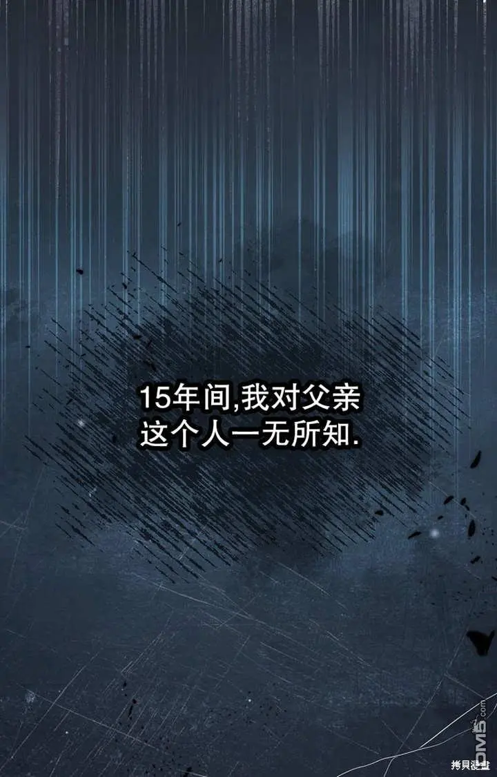 第29话 第41页
