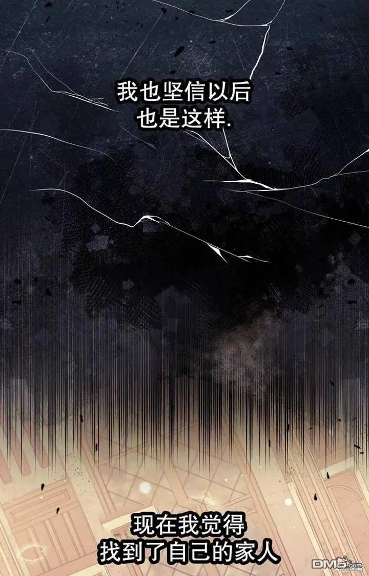 第29话 第42页