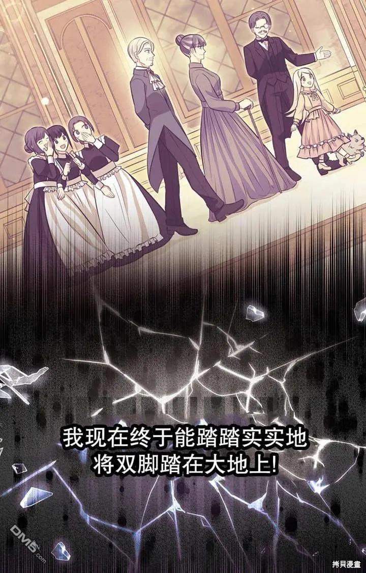 第29话 第43页