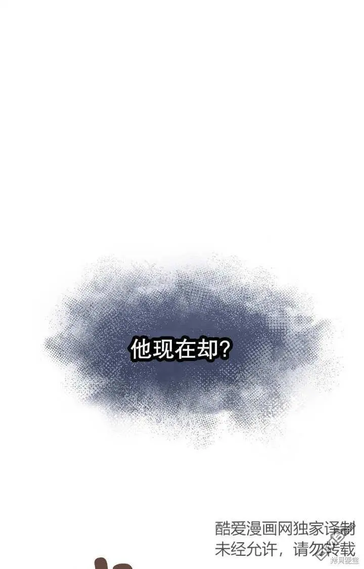 第29话 第45页