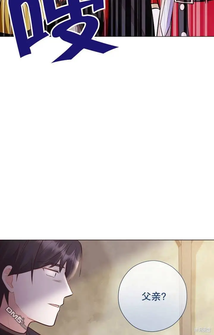 第29话 第47页