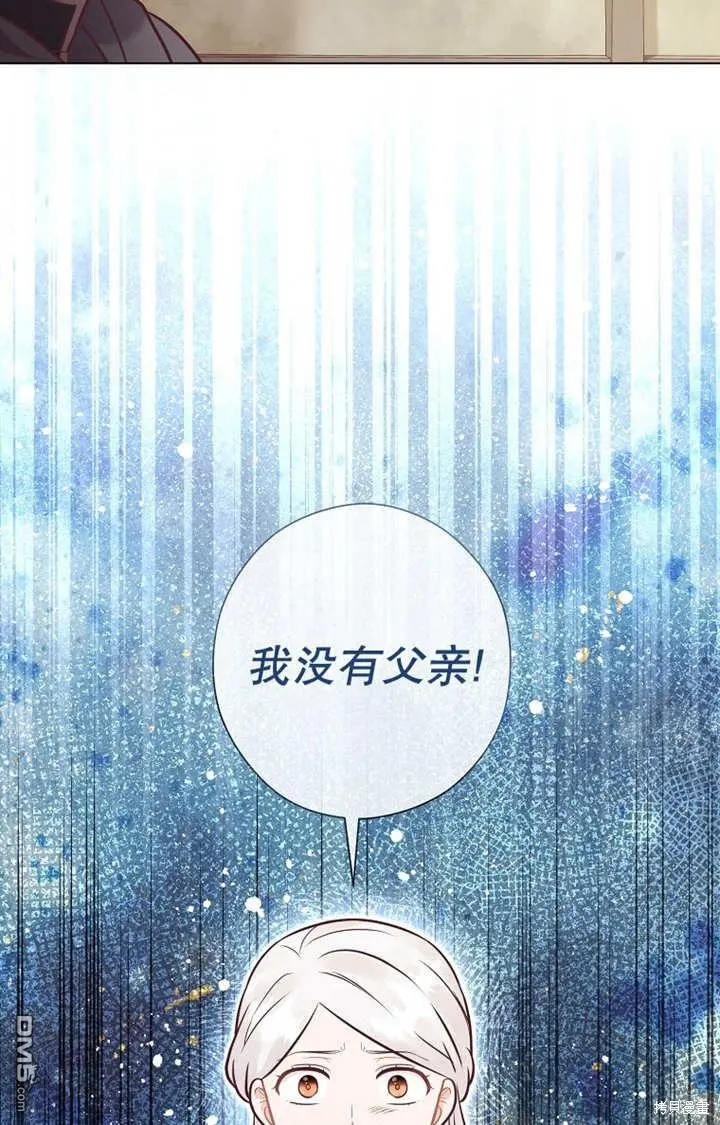 第29话 第48页