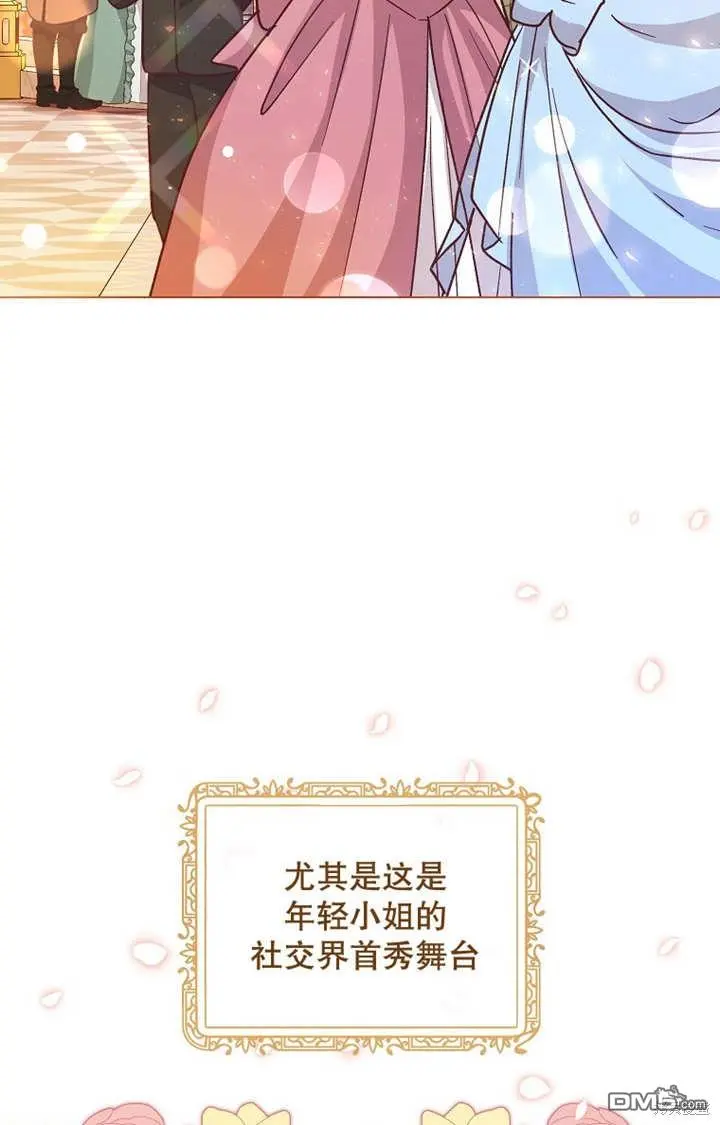 第29话 第53页