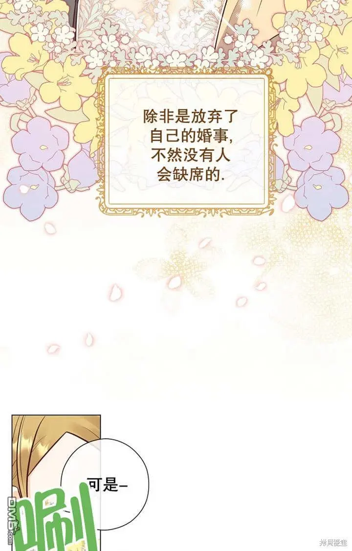 第29话 第55页