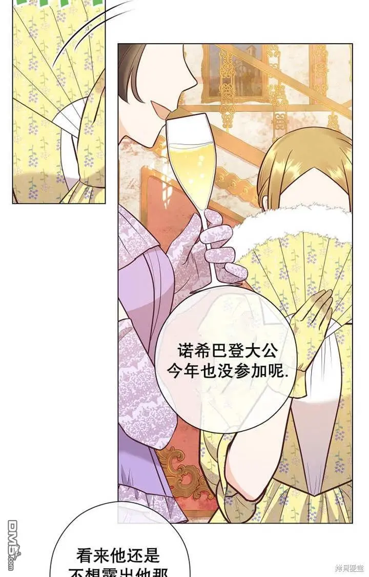 第29话 第56页