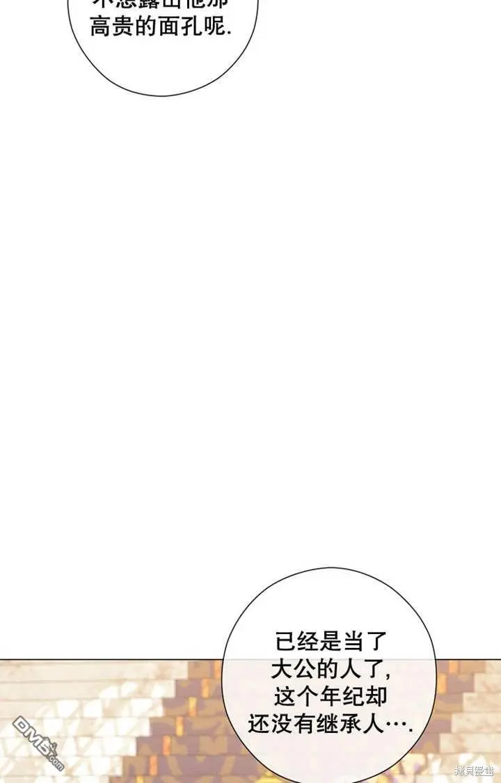 第29话 第57页