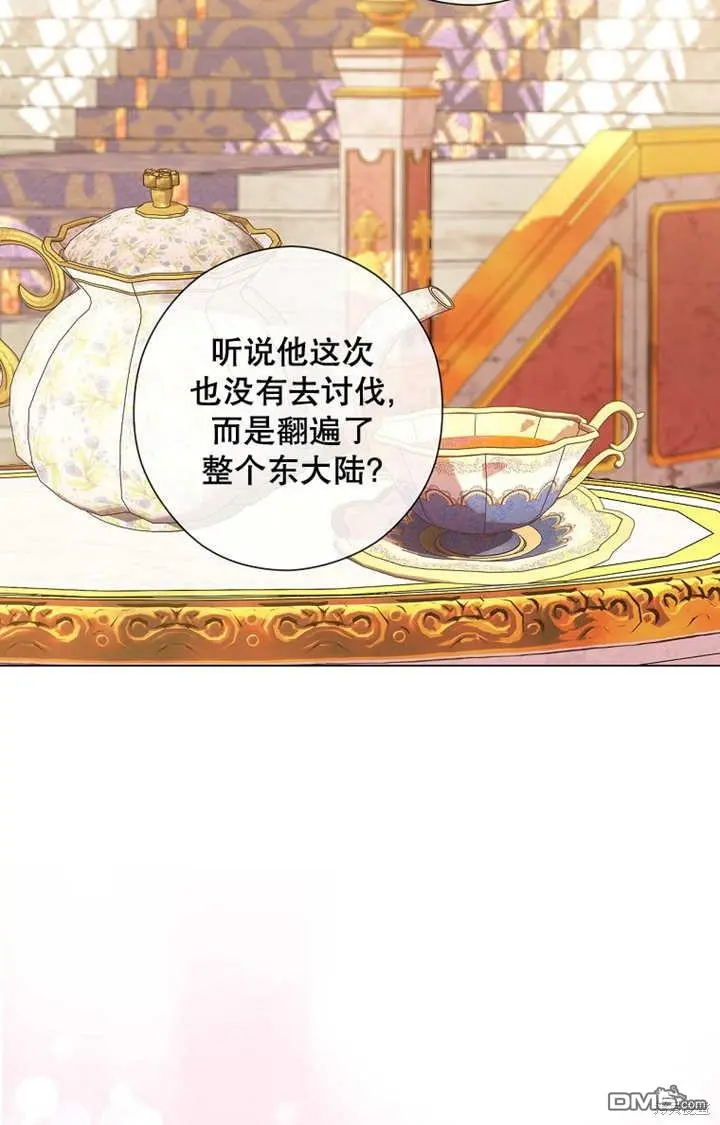 第29话 第58页