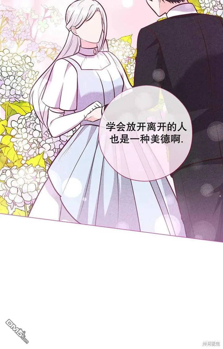 第29话 第60页