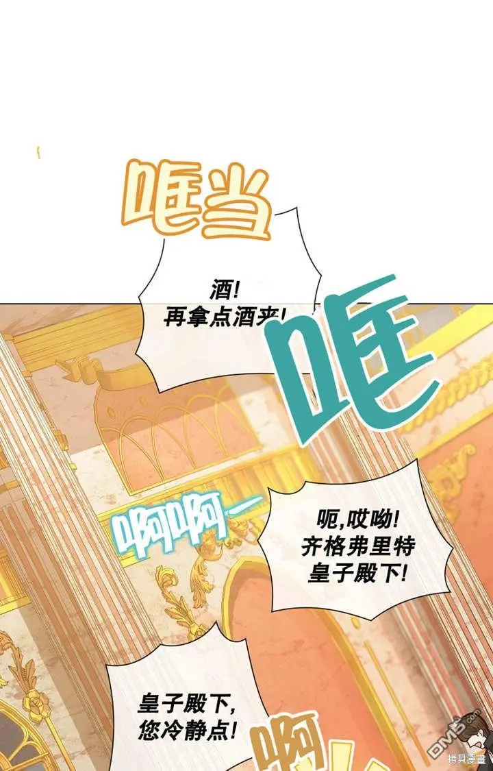 第29话 第62页