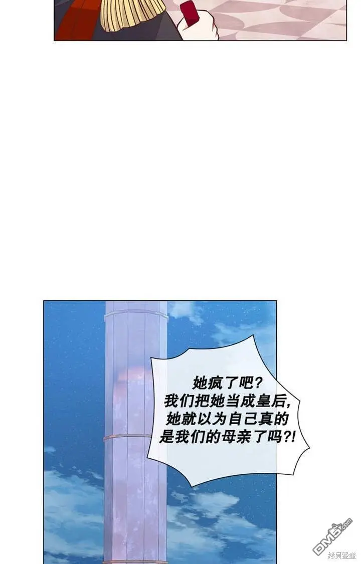 第29话 第74页