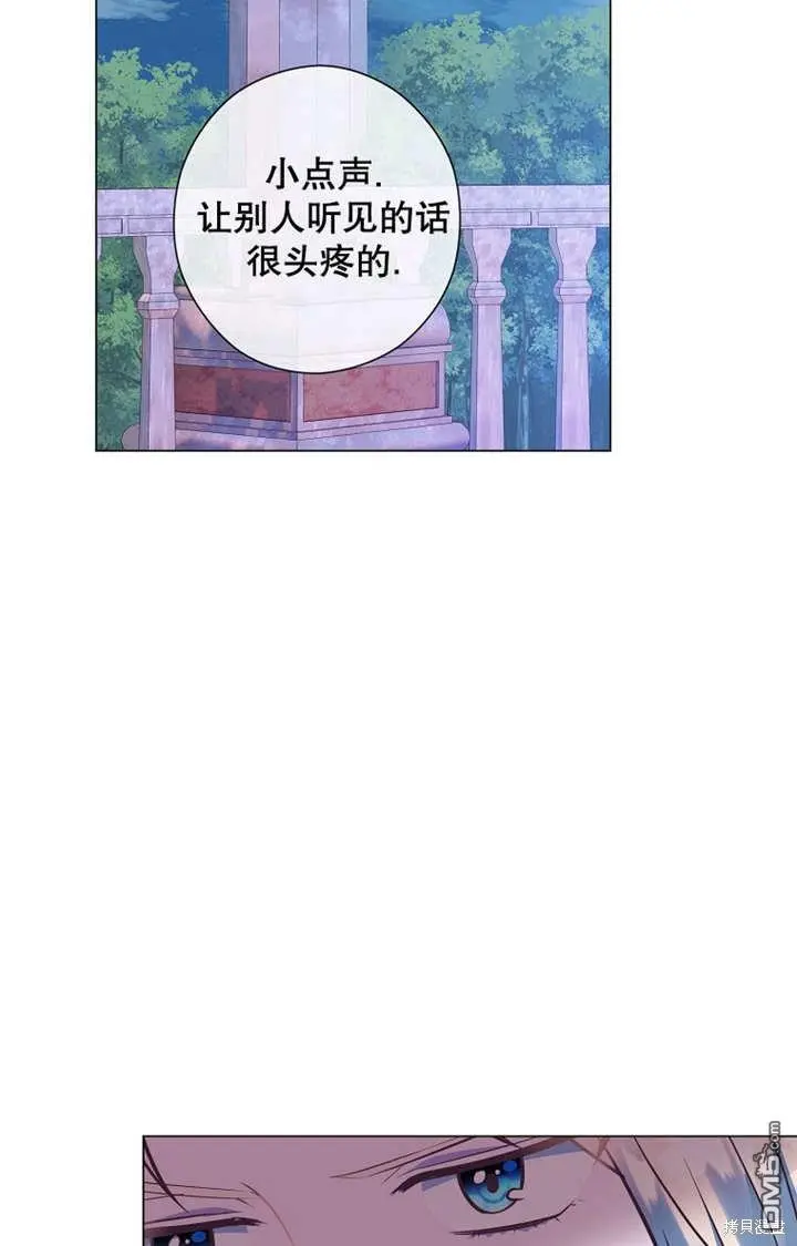 第29话 第75页