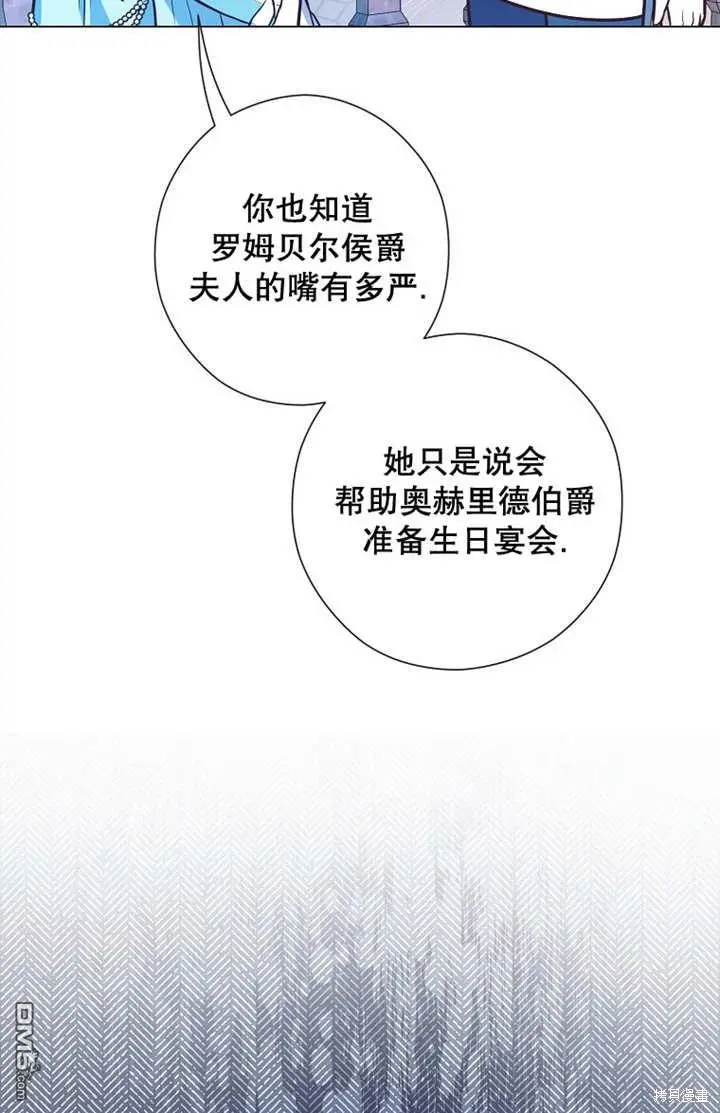 第29话 第79页