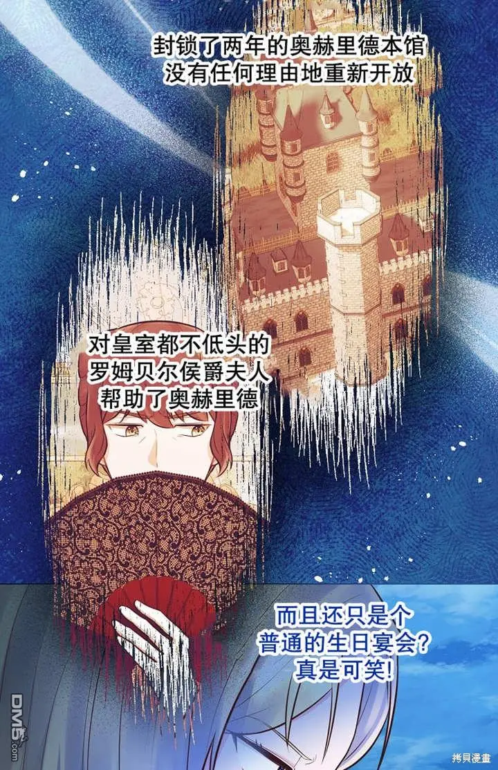 第29话 第81页
