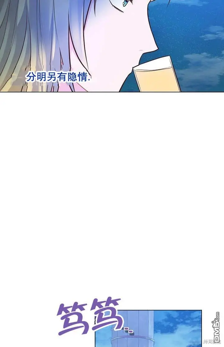 第29话 第82页