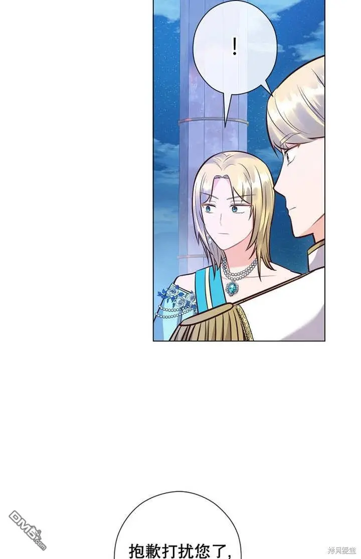 第29话 第83页