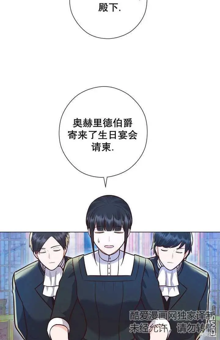 第29话 第84页