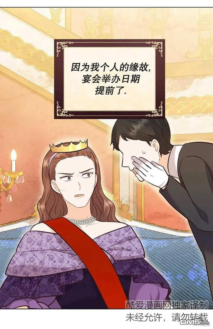 第29话 第92页