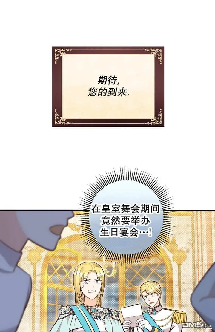 第29话 第96页