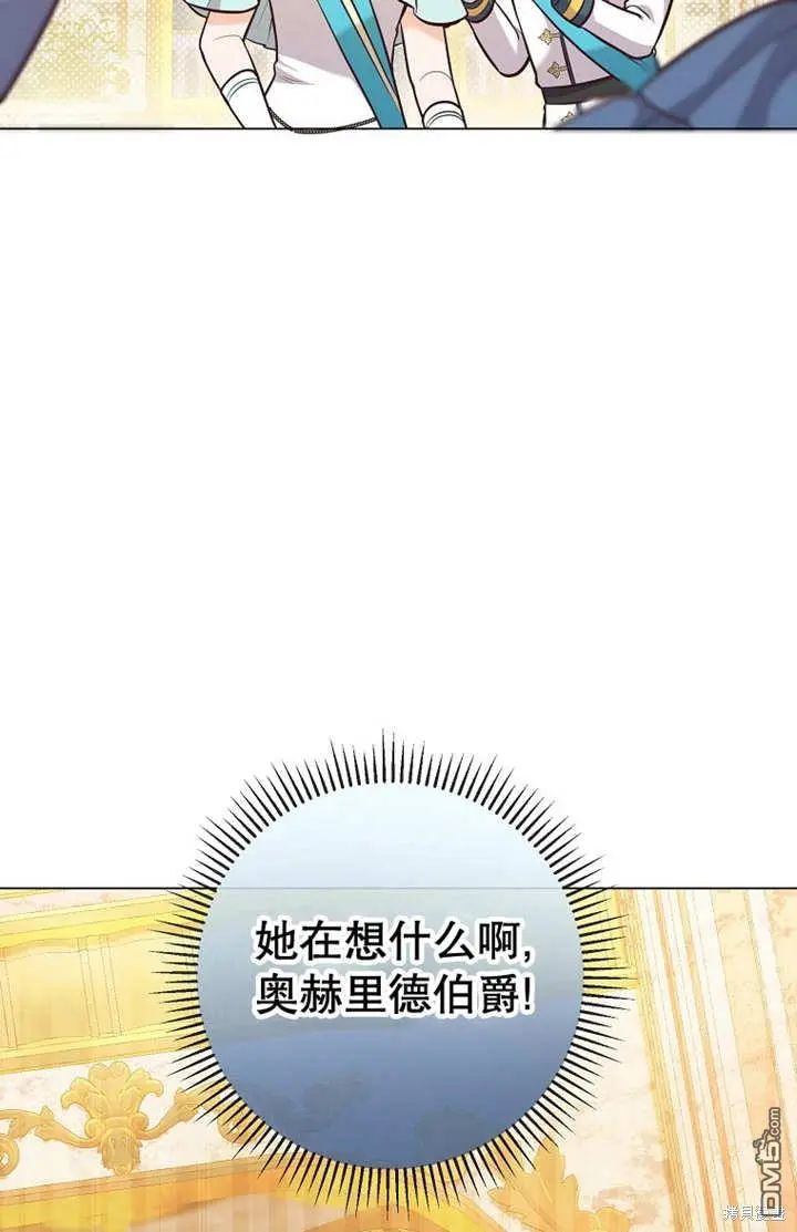 第29话 第97页