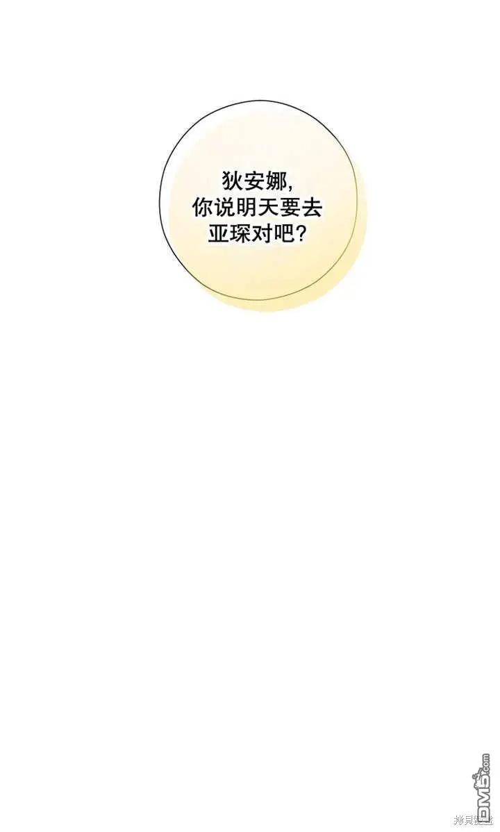 第28话 第10页