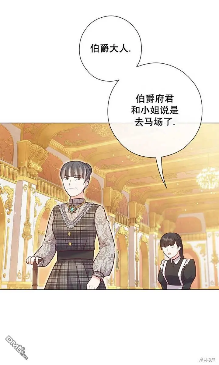 第28话 第12页