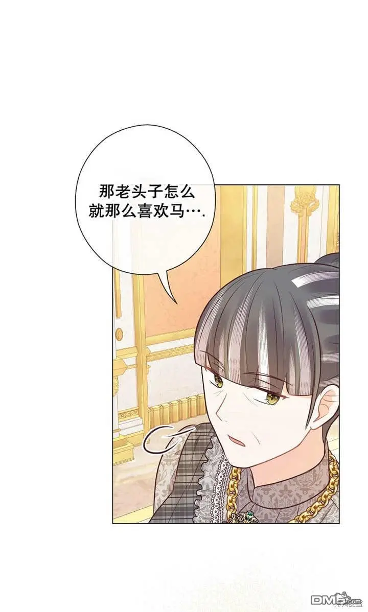 第28话 第13页