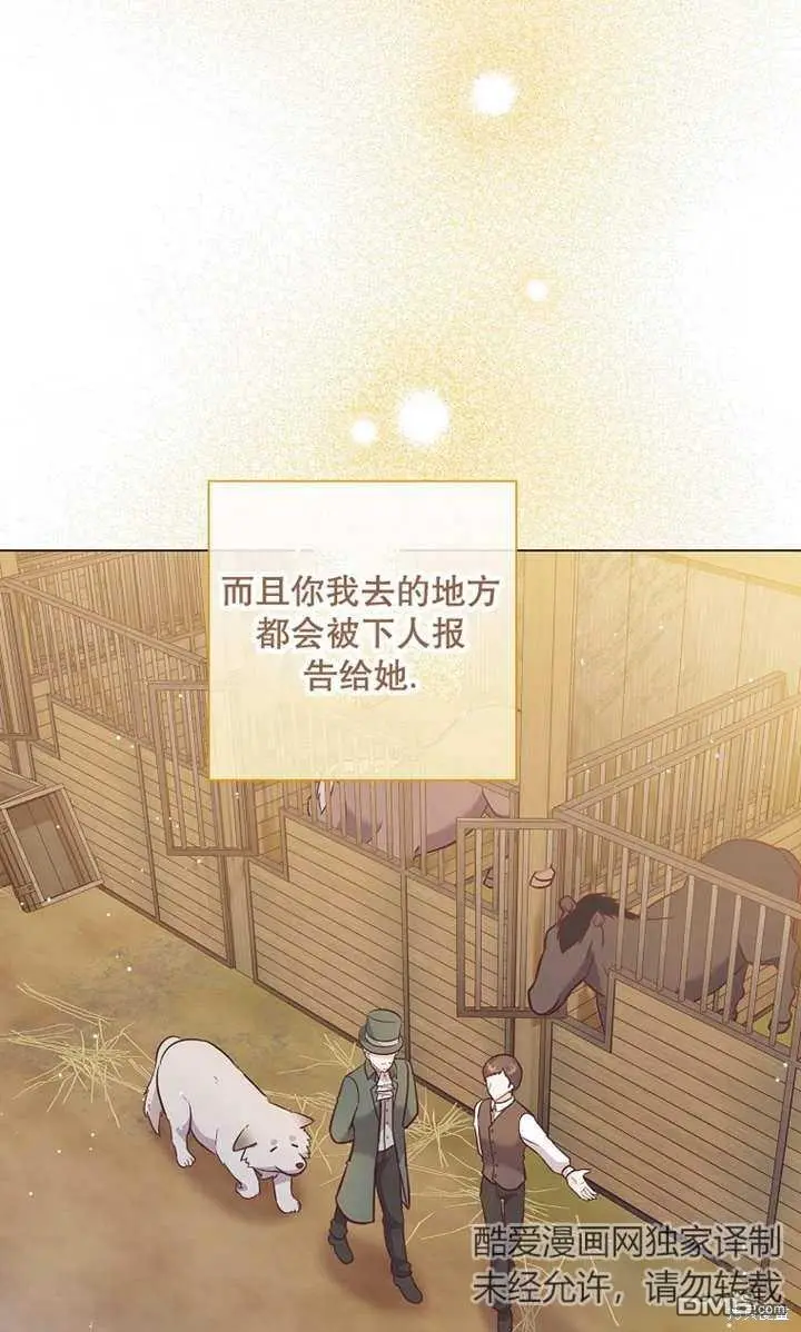 第28话 第15页