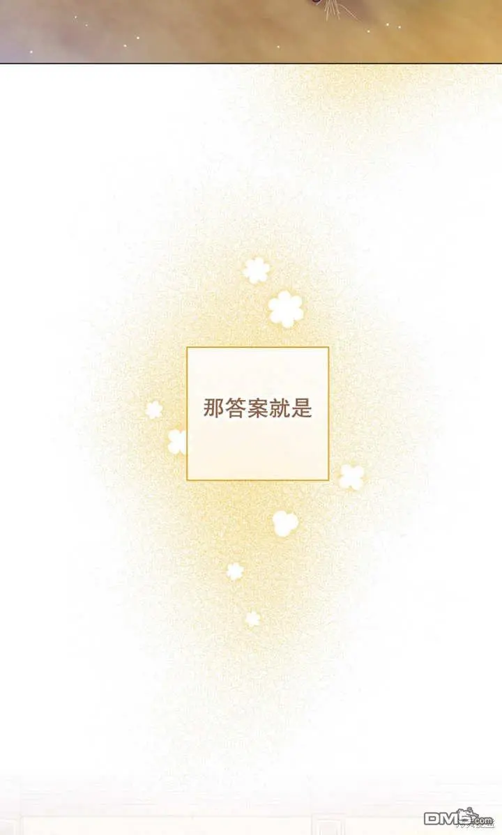 第28话 第16页