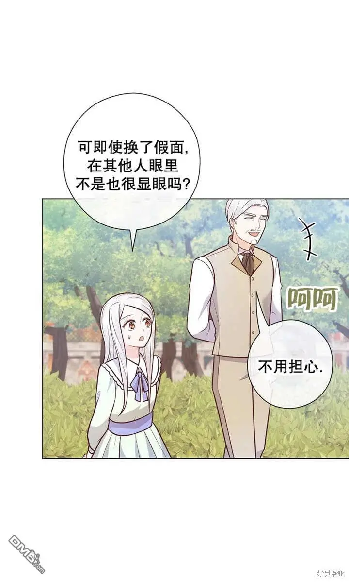 第28话 第21页