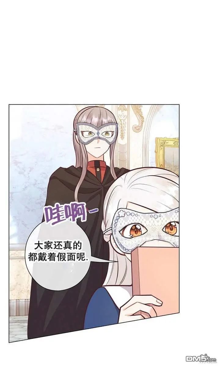 第28话 第24页