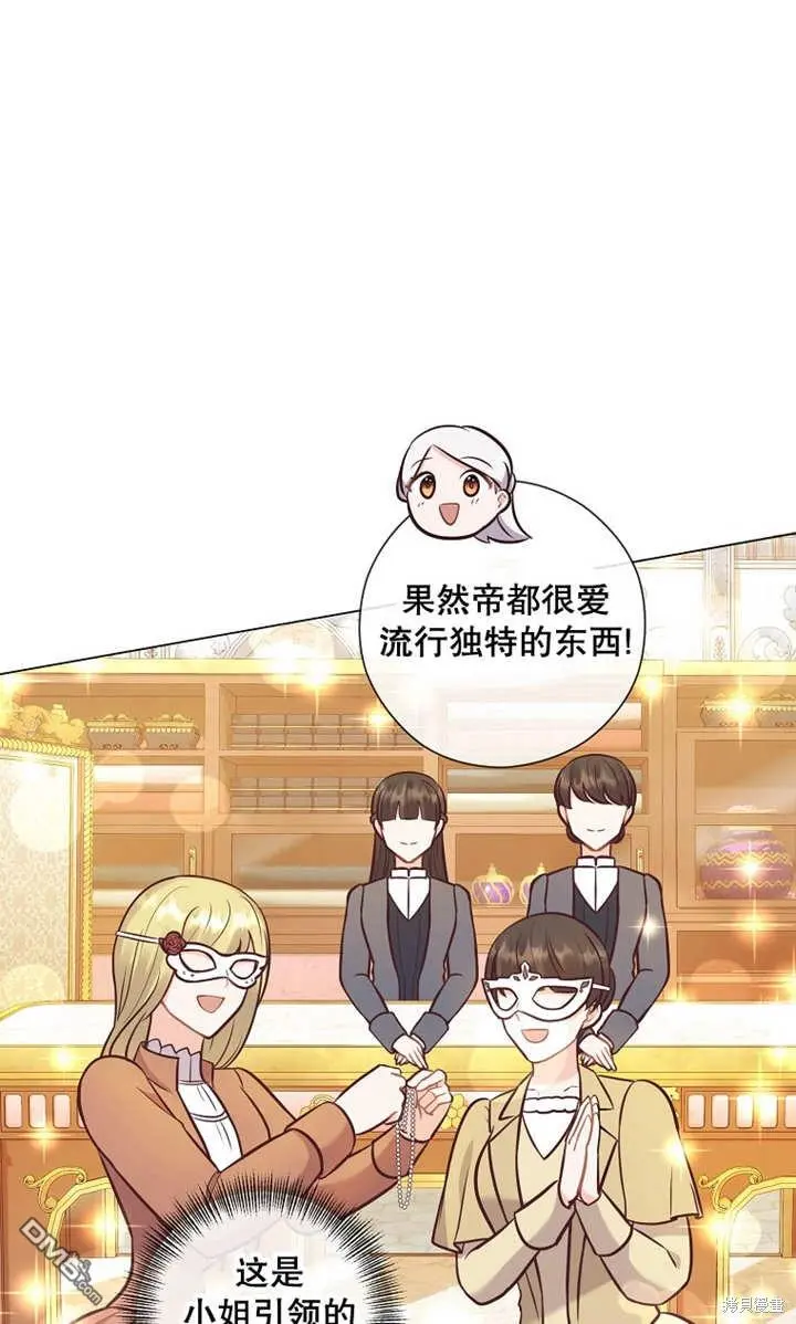第28话 第25页