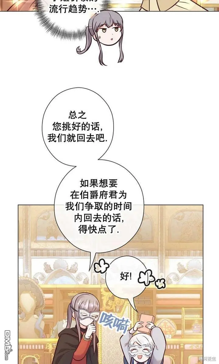 第28话 第26页