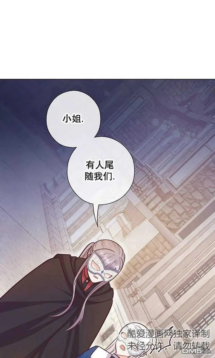 第28话 第31页
