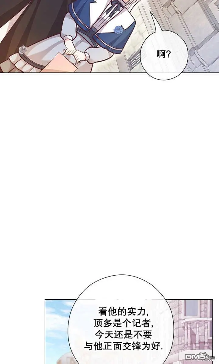 第28话 第32页