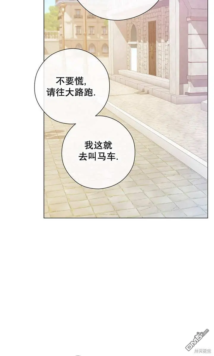 第28话 第33页
