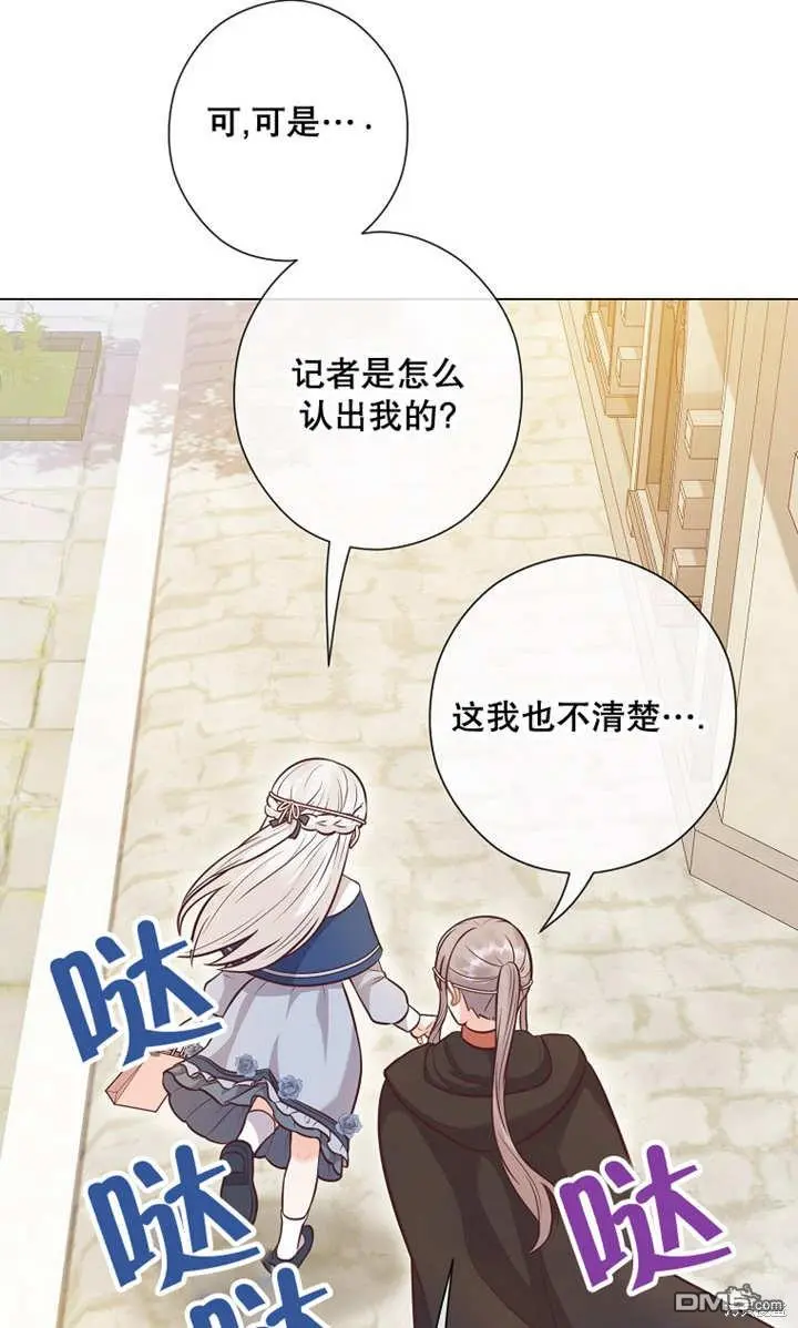 第28话 第34页